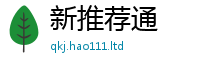 2025新奥天天开好彩新奥彩免费版并7777788888管家婆王中王佛祖天书